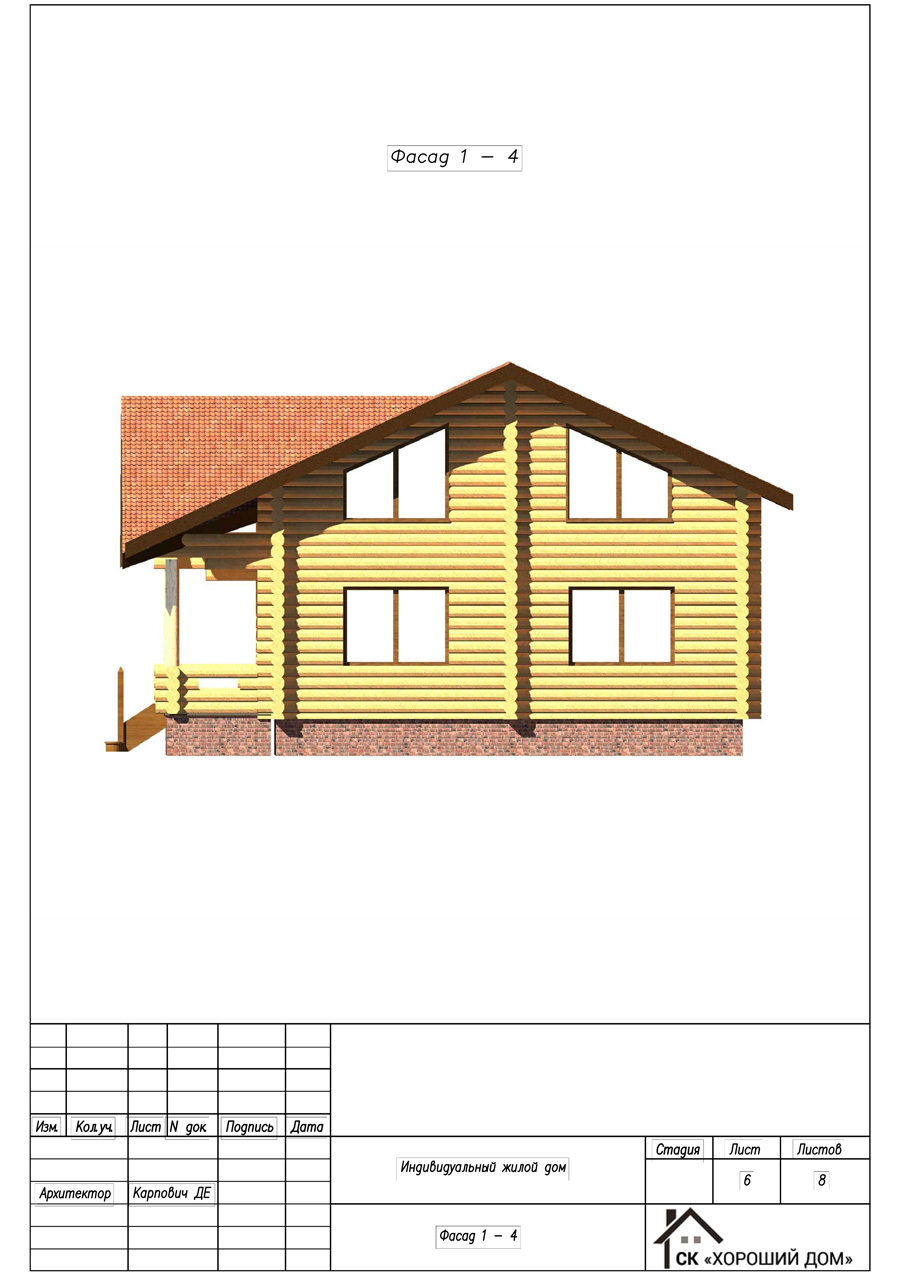 Проект двухэтажного дома 11х11 - 158.1 м2
