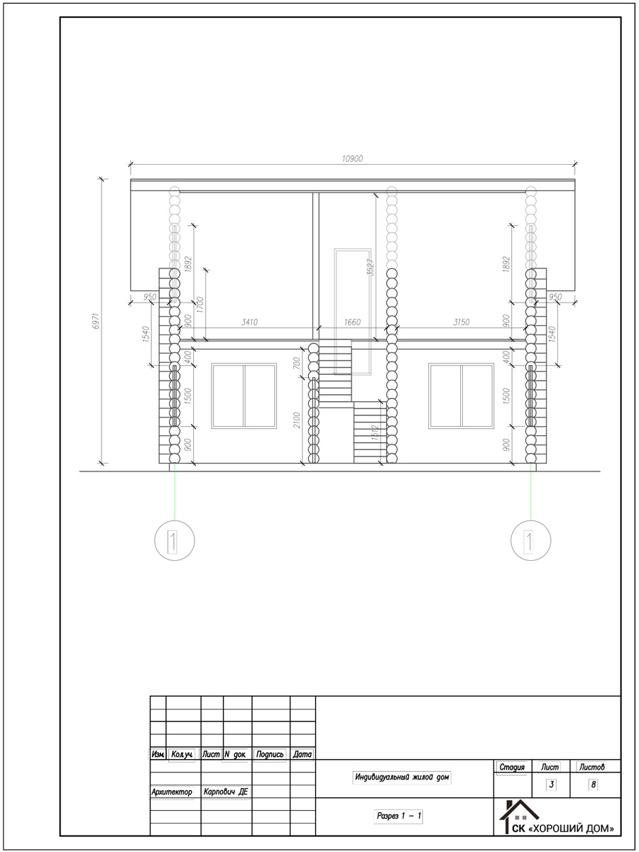 Проект двухэтажного дома 9х8 - 110 м2